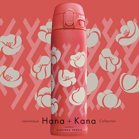 Stainless Mug SM-TAE48SA Hana+Kana Collection – Zojirushi Online Store